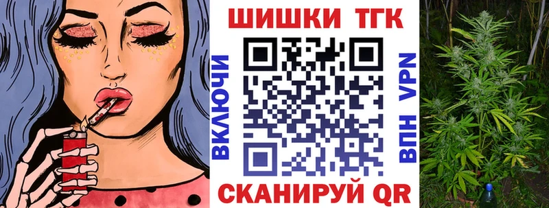 Где купить наркоту Искитим МАРИХУАНА  АМФ  МЕФ 