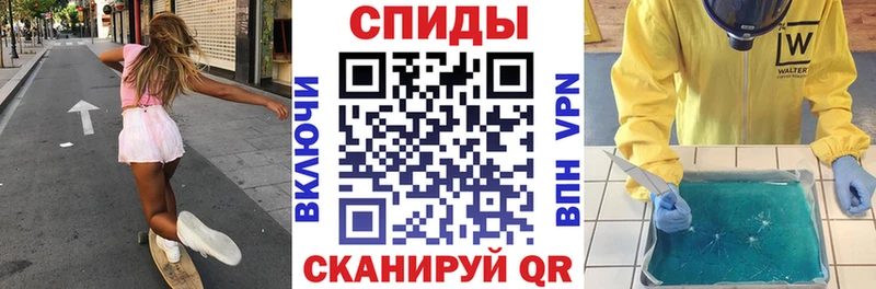 Амфетамин Розовый  Искитим 