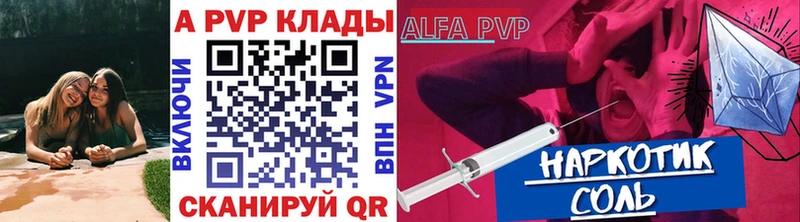 A PVP СК  гидра tor  Искитим 