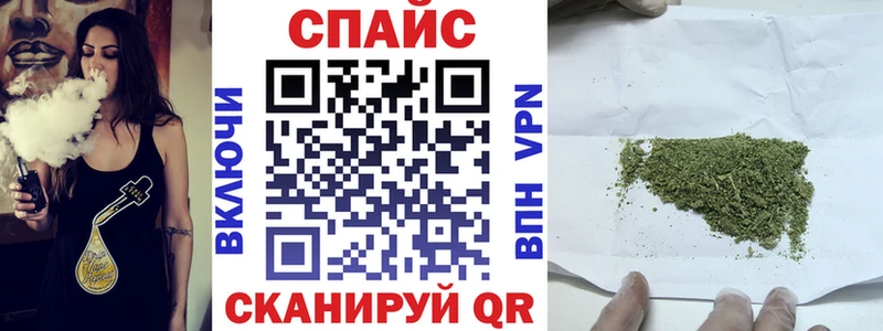 БУТИРАТ Butirat Искитим