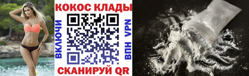 наркошоп  Искитим  COCAIN Эквадор 