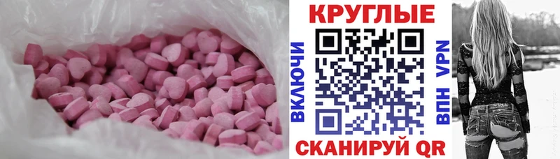 ЭКСТАЗИ 280мг kraken зеркало Искитим продажа наркотиков