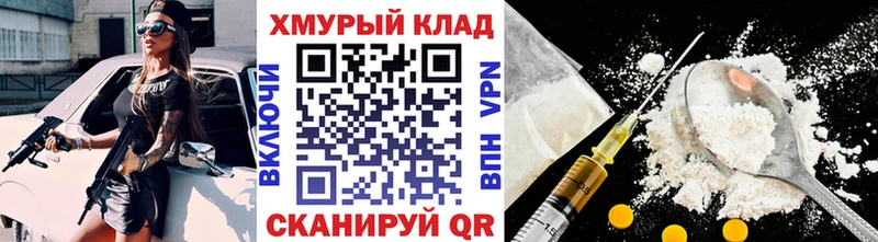 Героин белый Искитим