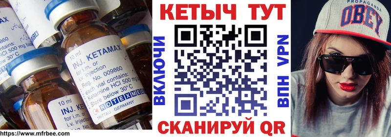 цена наркотик Искитим КЕТАМИН ketamine