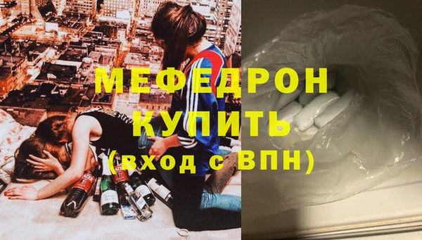 стафф Пестово