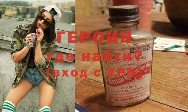 PSILOCYBIN Абаза