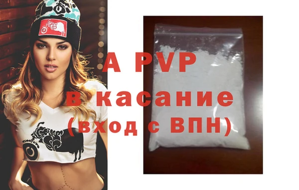 a pvp Алексин