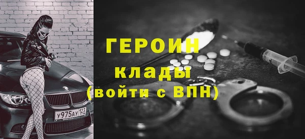 эйфоретик Абинск