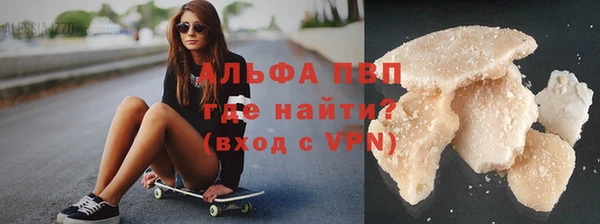 PSILOCYBIN Абаза