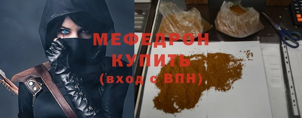 MESCALINE Абдулино