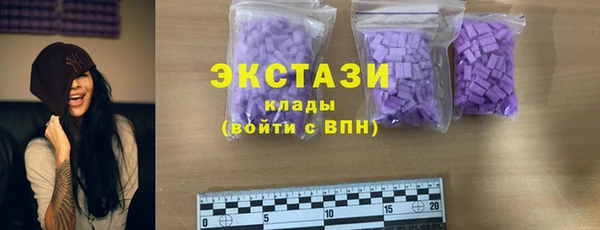 PSILOCYBIN Абаза
