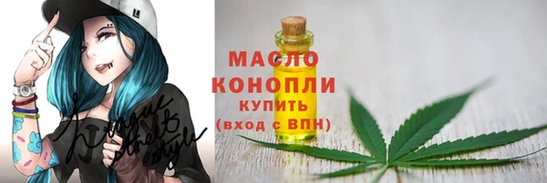 MESCALINE Абдулино