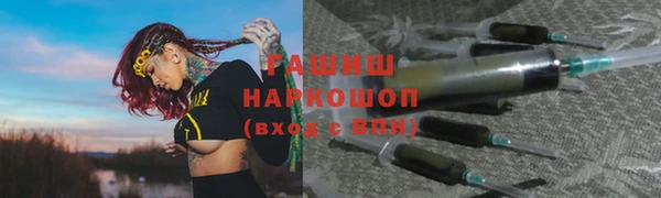 эйфоретик Абинск
