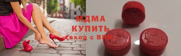 MESCALINE Абдулино