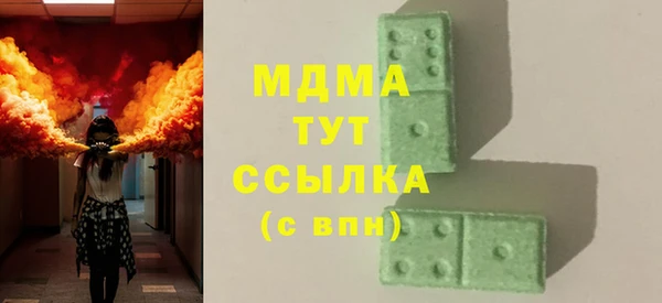 стафф Пестово