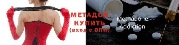 молекула духа Алзамай