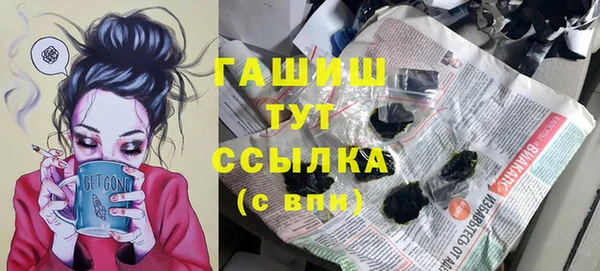 MESCALINE Абдулино