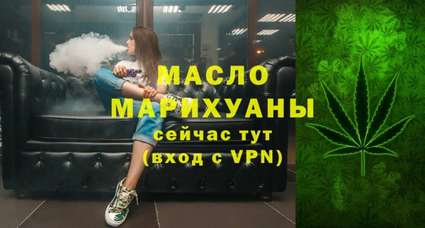 MESCALINE Абдулино
