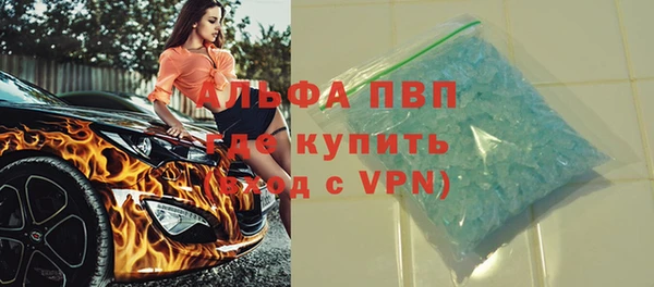 эйфоретик Абинск