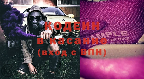молекула духа Алзамай