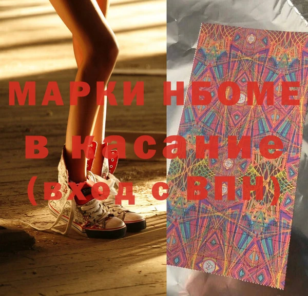 молекула духа Алзамай