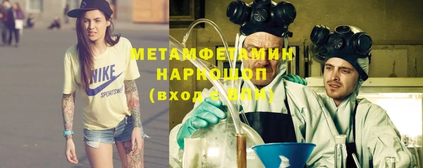молекула духа Алзамай