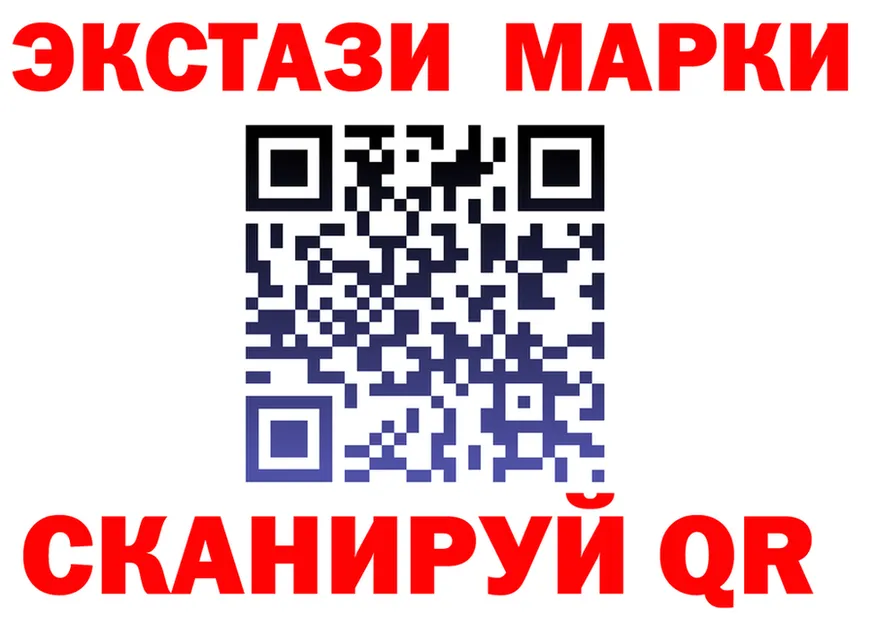 АМФ VHQ ТОР площадка блэк спрут Искитим