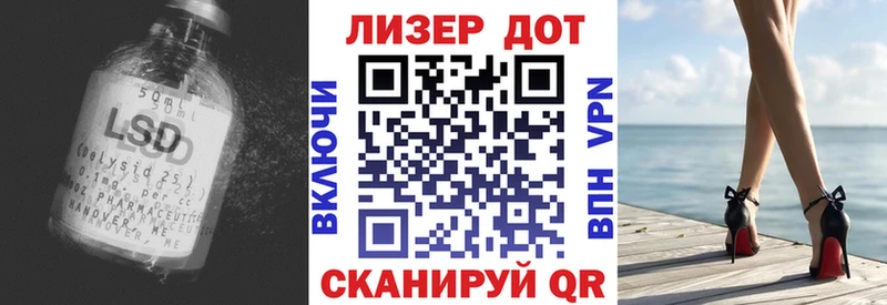 Лсд 25 экстази кислота  продажа наркотиков  Искитим 