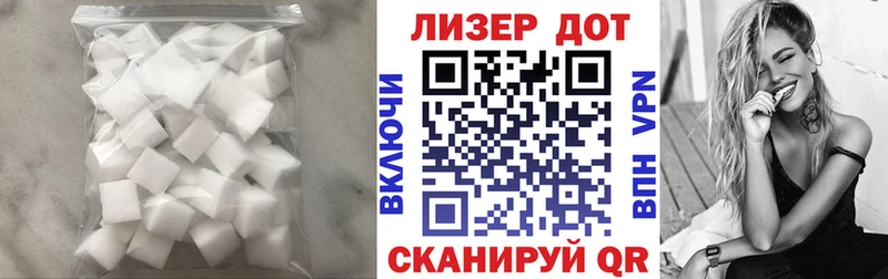 Лсд 25 экстази кислота Искитим
