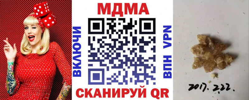 KRAKEN зеркало Искитим MDMA Molly