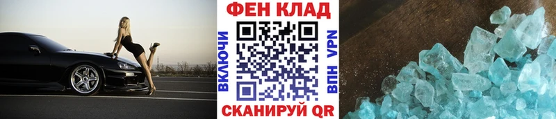 Метамфетамин мет площадка телеграм Искитим