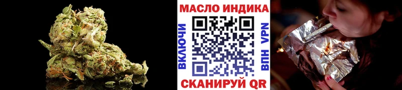 даркнет сайт  Искитим  ТГК THC oil 