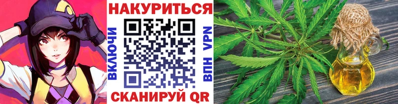 Бошки марихуана SATIVA & INDICA  Искитим 